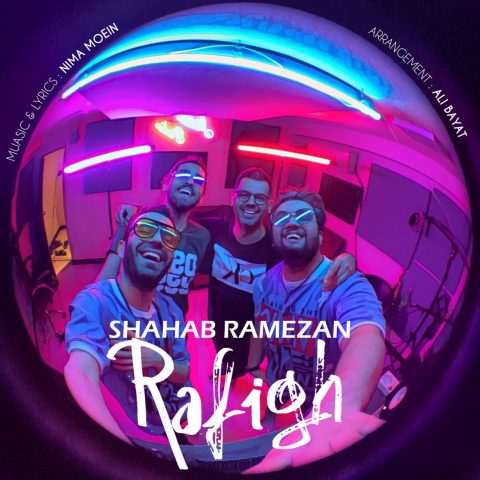 دانلود آهنگ جدید شهاب رمضان با عنوان رفیق